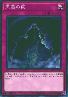 遊戯王3期 モンスター・魔法・罠カード約380枚（レア以上26枚