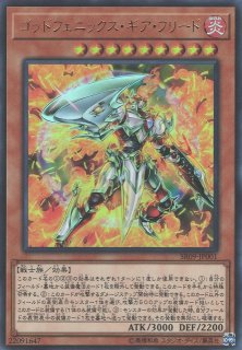 英語版 BODE-EN039 Destiny HERO - Destroyer Phoenix Enforcer