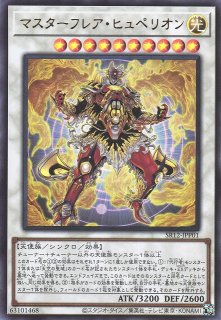 遊戯】遊戯王OCG デュエルモンスターズ 「STRUCTURE DECK R