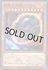 遊戯】手札誘発 デッキパーツ通販ならカードラボ！品揃えも豊富で安い