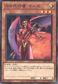 遊戯】創造の代行者 ヴィーナス【シークレット/効果】SR12-JPP05遊戯王