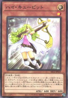 遊戯】メルフィーのかくれんぼ【シークレット/魔法】QCCU-JP179遊戯王