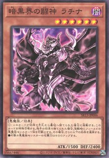 遊戯】暗黒界の狂王 ブロン【ノーマル/効果】遊戯王OCG:効果 - 通販は