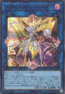 遊戯】遊戯王OCG デュエルモンスターズ 「SECRET UTILITY BOX