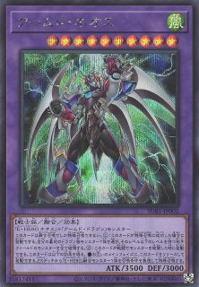 遊戯】遊戯王OCG デュエルモンスターズ 「SECRET UTILITY BOX