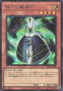 遊戯】原始生命態ニビル【シークレット/効果】RC04-JP016遊戯王