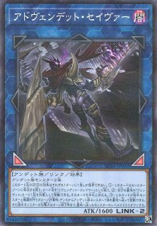 遊戯】霊道士チャンシー【シークレットレッド/効果】23PP-JP030遊戯王
