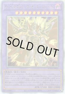 遊戯王 E-HEROネオス・ロード ホログラフィックレア スプリーム