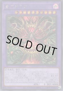 遊戯】遊戯王OCG デュエルモンスターズ 「SUPREME DARKNESS 遊戯】遊戯王OCG デュエルモンスターズ 「SUPREME DARKNESS