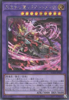 遊戯】灼熱の火霊使いヒータ【20thシークレット/リンク-2】SAST 遊戯】灼熱の火霊使いヒータ【20thシークレット/リンク-2】SAST