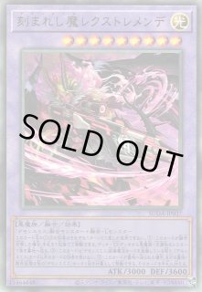 遊戯】遊戯王OCG デュエルモンスターズ 「SUPREME DARKNESS 遊戯】遊戯王OCG デュエルモンスターズ 「SUPREME DARKNESS