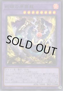 遊戯】遊戯王OCG デュエルモンスターズ 「SUPREME DARKNESS 遊戯】遊戯王OCG デュエルモンスターズ 「SUPREME DARKNESS