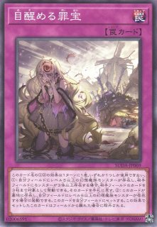 遊戯】光なき影 ア=バオ・ア・クゥー【ウルトラ/リンク-4】SUDA