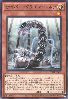 Amazon.co.jp: 遊戯王カード 超魔導竜騎士－ドラグーン・オブ・レッドアイズ(ウルトラレア) LEGENDARY GOLD  BOX（LGB1） | 融合 闇属性 魔法使い族 ウルトラ レア : おもちゃ