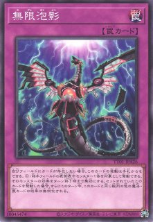 遊戯】始まりの神ファーラ【アルティメット/効果】CORI-JP022遊戯王OCG