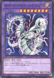 遊戯】超魔導竜騎士-ドラグーン・オブ・レッドアイズ【ウルトラ