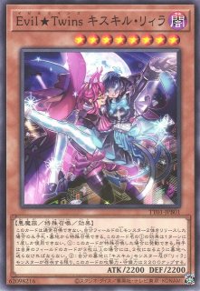 遊戯王OCGデュエルモンスターズ 古 TACTICAL-TRY DECK 怪盗
