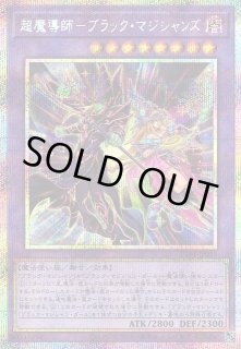遊戯】プリズマティックシークレット一覧通販ならカードラボ！品