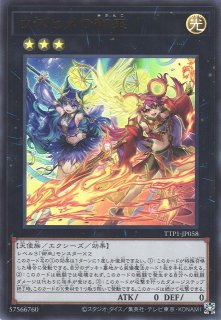 珠の御巫フゥリ【新規イラスト】 | ウルトラパラレル | ドラゴン