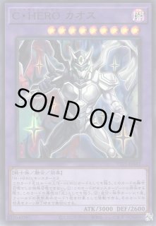 遊戯】C・HERO カオス【スーパー/融合】TTP1-JP042遊戯王OCG:融合