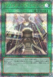 遊戯】ダーク・フュージョン【クォーターセンチュリー