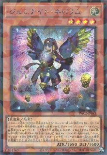 遊戯】遊戯王OCG デュエルモンスターズ 「TERMINAL WORLD 2 遊戯】遊戯王OCG デュエルモンスターズ 「TERMINAL WORLD 2