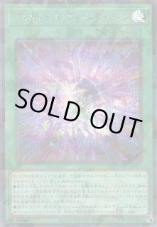 遊戯】遊戯王OCG デュエルモンスターズ 「TERMINAL WORLD 2 遊戯】遊戯王OCG デュエルモンスターズ 「TERMINAL WORLD 2