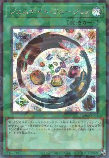 遊戯】遊戯王OCG デュエルモンスターズ 「TERMINAL WORLD 2