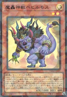 未開封/当選通知書付》【遊戯】光の創造神 ホルアクティ 未開封/当選通知書付》【遊戯】光の創造神 ホルアクティ