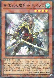SECRET】SD69-X02 聖蓮神杵アタルヴァ・ヴェーダ X【2025