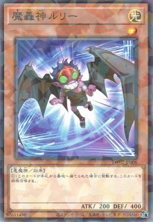 遊戯王 PSA10 現存2枚 魔轟神レヴュアタン シークレットパラレル