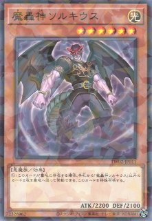 キズ特価品》【遊戯】霊王の波動【スーパー/罠】ROTA-JP079