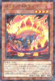 遊戯】遊戯王OCG デュエルモンスターズ 「TERMINAL WORLD 2