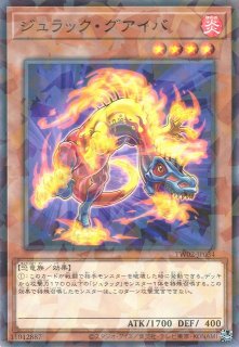 Amazon.co.jp: 遊戯王カード 天霆號アーゼウス(25th