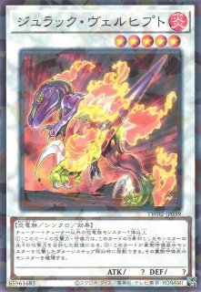 遊戯】三戦の号【ウルトラ/魔法】QCAC-JP096 - C-labo OnlineShop