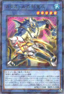 Amazon.co.jp: 遊戯王 BLVO-JP040 黄金狂エルドリッチ (日本語版