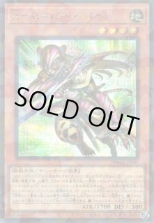 遊戯】遊戯王OCG デュエルモンスターズ 「TERMINAL WORLD 3」シングル
