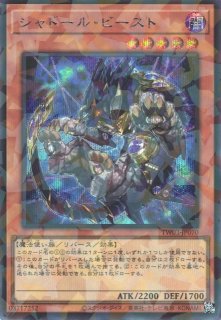 遊戯】試号閃刀姫-アマツ【ウルトラ/リンク-1】VJMP-JP271遊戯王OCG