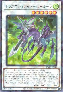 遊戯】精霊コロゾ【ウルトラ/融合】VJMP-JP255遊戯王OCG:融合 - 通販は