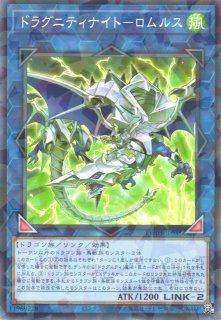 遊戯】覇王黒竜オッドアイズ・リベリオン・エクシーズ・ドラゴン