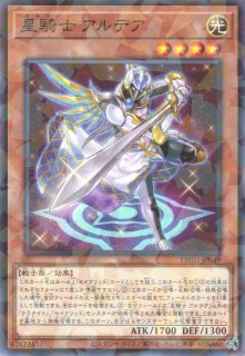 遊戯】大陰陽師 タオ【ノーマルパラレル/効果】DBPR-JP012遊戯王OCG
