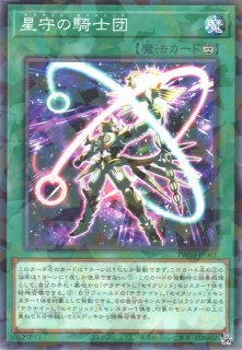 遊戯】大陰陽師 タオ【ノーマルパラレル/効果】DBPR-JP012遊戯王OCG
