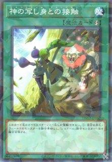 遊戯】ハーピィ・レディ・SC【ウルトラ/☆8】VP20-JP002遊戯王OCG