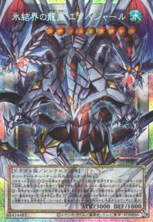ポケカ】アルセウスV【-】PROMO 267/S-Pポケモンカードゲーム【ソード