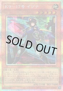 遊戯】プリズマティックシークレット一覧通販ならカードラボ！品揃えも