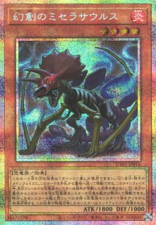 プレイ用特価品※【遊戯】ダーク・アームド・ドラゴン・バニッシャー