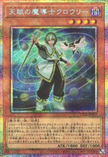 プレイ用特価品※【遊戯】ダーク・アームド・ドラゴン・バニッシャー