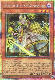 【PSA10】倶利伽羅天童 プリズマティックシークレット 遊戯】倶利伽羅天童【プリズマティックシークレット/効果】LOSP-JP007