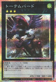 遊戯】月女神の至天【プリズマティックシークレット/魔法】UT01-JP007