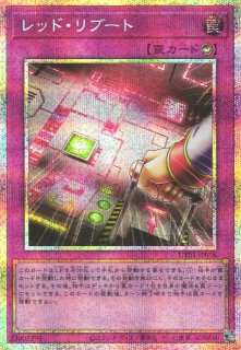 遊戯】聖なる心のバリア -マインドフォース-【プリズマティック